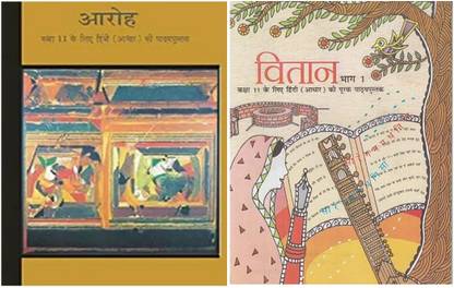 Hindi Ncert Class 11, Hindi Textbook Class 11, Aaroh And Vitan New Original Book