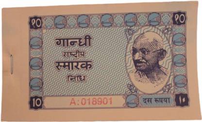 MAX 10 Rupees -Khadi Hundi 100 PCS Complete Bundle Medieval Coin Collection