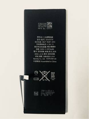 MobileMantra Mobile Battery For  Iphone Apple Iphone 6s Plus battery - 2915mAh