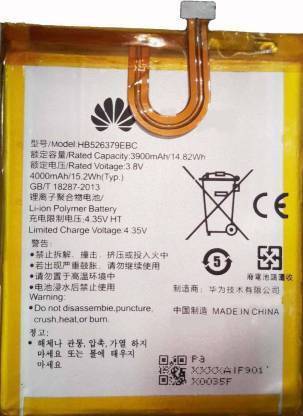 MobileMantra Mobile Battery For  Huawei Honor Holly 2 Plus Honor Holly 2 Plus