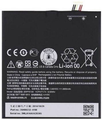 MobileMantra Mobile Battery For  HTC HTC Desire 826
