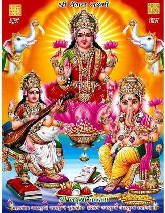 Razwada 88.9 cm Laxmi Ganesh Saraswati ji HD Vinyl Self Adhesive Sticker