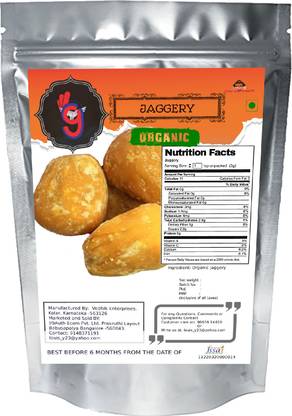 99Auth 250g Organic Pure Natural Zero Chemical Jaggery Block Jaggery