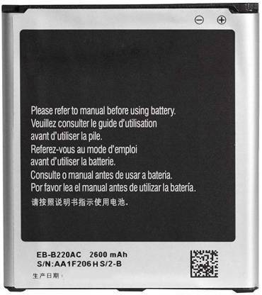 MobileMantra Mobile Battery For  Samsung Galaxy Grand 2
