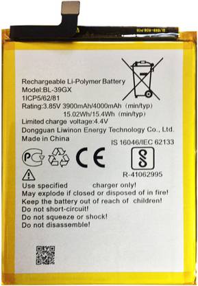 Safa Mobile Battery For  Infinix Hot S3 / Hot 6 Pro