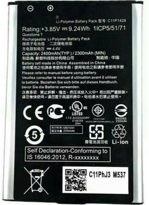P4S4GN Mobile Battery For  Asus Zenfone 2 Laser