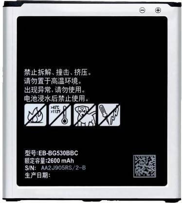 Lapvious Mobile Battery For  Samsung Galaxy J16
