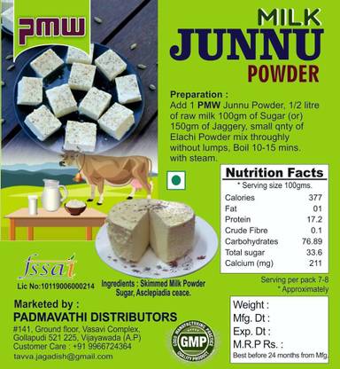 PMW Instant Junnu Powder - Kharvas - Ginnu Powder - Kadambu Paal - Posu - 100 Grams 100 g