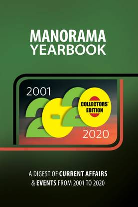 Manorama Yearbook 2001 - 2020