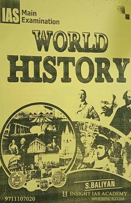 S. Baliyan - World History (Main)