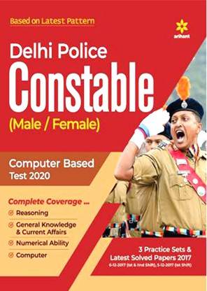 Delhi Police Constable Exam 2020