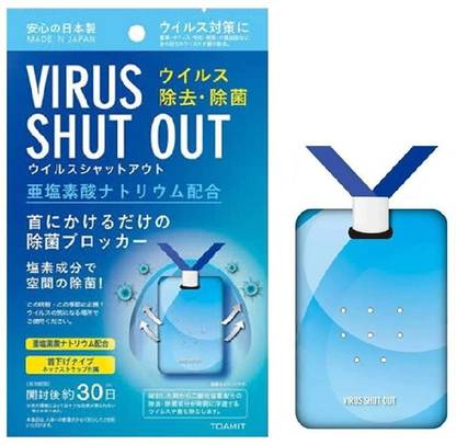 Triangle Ant XII-42 Protection Card Virus Shut Out card Diffuser ™ Virus Shut Out Virus Blocker Environment Anti-Bacterial Anti-Viral Air Sterilization Neck Hanging Card, Made In Japan - Kids Students School Home, Offices( Pack of 93)