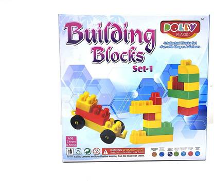 Toy Harman Building Block set -1