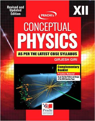 Conceptual Physics-12  - For class 12th