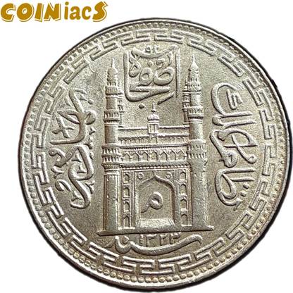 COINIACS Scarce One Rupee - Mir Mehabub Ali Khan Princely State of Hyderabad Silver Coin, India's Largest Princely, Highly Demanded Coin in ? Excellent Grade, 100% Authenticity Assurance Medieval Coin Collection