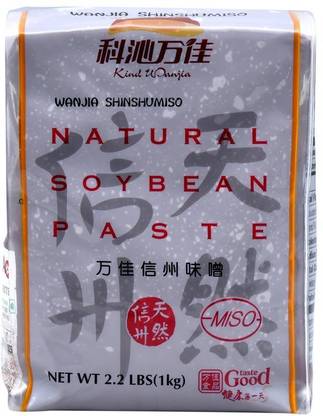 SAKURA Paste Miso (Red)