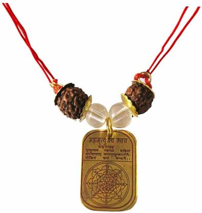 DEV RATNA KENDRA Sidh Shri Mahamrityunjay Kavach / Kawach Locket / Pendant for Men and Women Brass Pendant