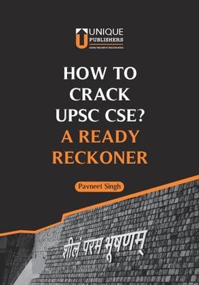 "How to Crack UPSC CSE? A Ready Reckoner"