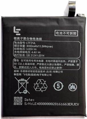 GIFFEN Mobile Battery For  LETV LeECO Le 2s X520 LTF21A