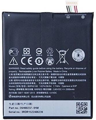 GIFFEN Mobile Battery For  HTC Desire 626 D626 PH/Q/G+/S PM9110/200/310/400 ( BOPKX100 )