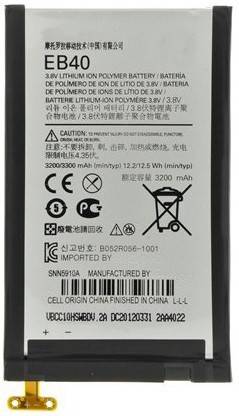 GIFFEN Mobile Battery For  Motorola Moto Droid Razr Maxx XT912 XT912M XT910 ( EB40)