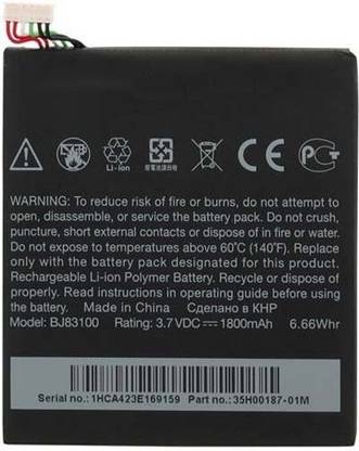 GIFFEN Mobile Battery For  HTC One X ( BJ83100 )