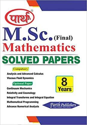 Mathematics - M.Sc. - Previous Year Solved Papers (Rajasthan University) (2021)