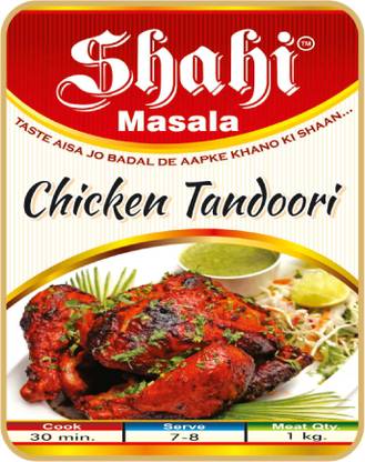 SHAHI MASALA CHICKEN TANDOORI - (Pack of 5)