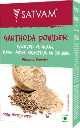 Satvam Ganthoda Powder Price In India Buy Satvam Ganthoda Powder Online At Flipkart Com