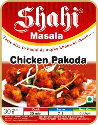 SHAHI MASALA CHICKEN PAKODA - (Pack of 5)