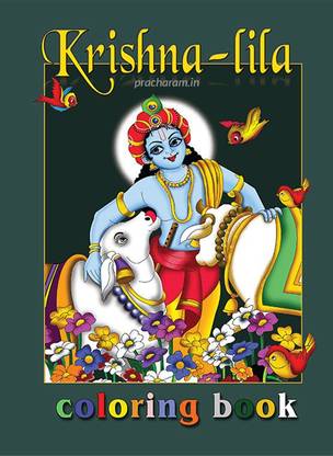Krishna Lila Kids Coloring Book  - Coulouring book based on Krishna's pastimes in Vrindavan