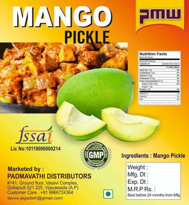 PMW Grade A Quality - Medium Spicy - Home Made - Andhra Style - Mango Pickle - 500 Grams Mango Pickle