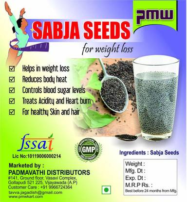 PMW Basil Seeds(Sabja ginjalu) - 1Kg - Seed