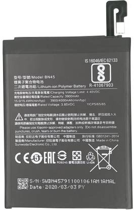 GALAXY Mobile Battery For  Samsung Galaxy E7