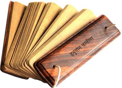 HANUMAN CHALISA In Ancient Palm Leaf Manuscript Format Printed On Special Paper (Hardcover, Hindi, Collection Of Hymns)