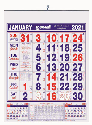 today calendar 2021 tamil