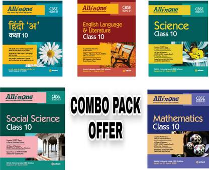 All In One Class 10 ( Pack Of 5 ) Hindi A , English , Mathematics , Science , Social Science [ Paperback , Arihant Publication }