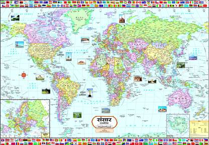 World Political Map : HINDI ( 70 x 100 cm ) Laminated Paper Print