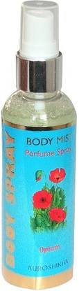 Auroshikha Body Mist (Pack of 2 pcs) Each 100 ml Perfume  -  200 ml