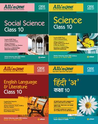 Arihant All In One Class 10 Combo Of 4 Books [ Social Science , Science , English , Hindi "a" ]