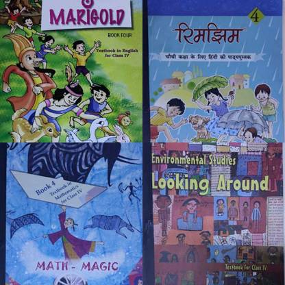 NCERT कम्पलीट बुक्स सेट फॉर (इंग्लिश मीडियम) - क्लास 4