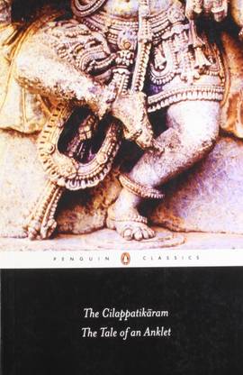 The Cilappatikaram  - The Tale of an Anklet