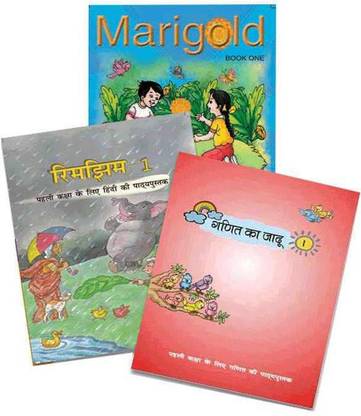 NCERT Complete Books Set For Class -1 (Hindi Medium)