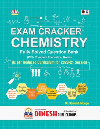 DINESH Publications' EXAM CRACKER CHEMISTRY Class 12 (Fully Solved CBSE Question Bank) ( Strictly as per Reduced Syllabus for 2020-21)