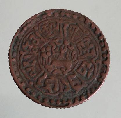COINS WORLD 1 SHO TIBET VERY VERY RARE COIN Ancient Coin Collection