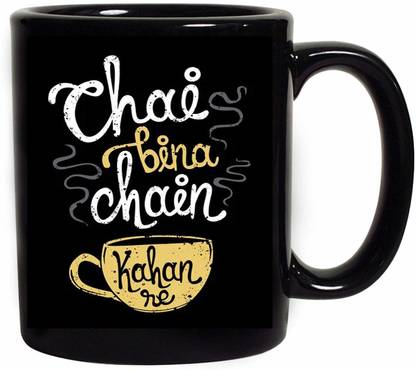 V Kraft "chai bina chain kaha re" quote printed Ceramic with Handle-Perfect Gift to Anyone On Any Occasion | Coffee & Tea Cup | Pack of 1, 330ml Ceramic Coffee Mug
