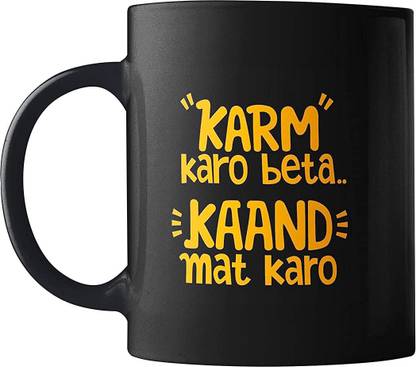 V Kraft "kal"karam karo beta kand mat karo" quote beautiful white Ceramic with Handle-Perfect Gift to Anyone On Any Occasion | Coffee & Tea Cup | Pack of 1, 350ml Ceramic Coffee Mug