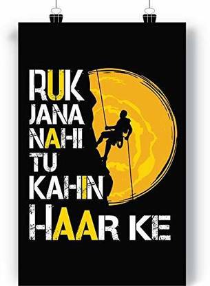 Posters For Room Inspirational Poster Filmy Funny Quotes Size Of (A3 Size 12 In X 18 Inch)-Ruk Ja Na 2 Paper Print