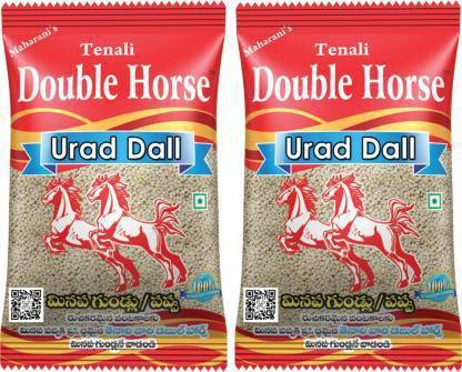 Tenali Double Horse White Urad Dal (Whole)