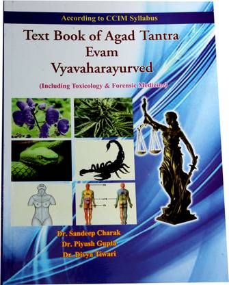 Text Book Of Agad Tantra Evam Vyavharayurved